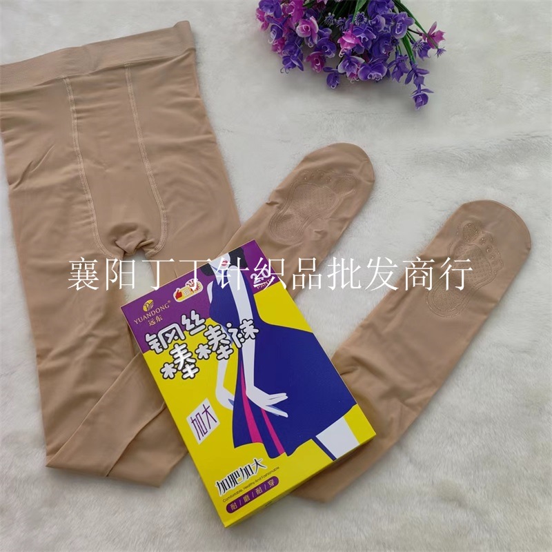 远东8306新包装春秋双面加裆钢丝袜子微透足底硅胶打底裤袜连脚详情2