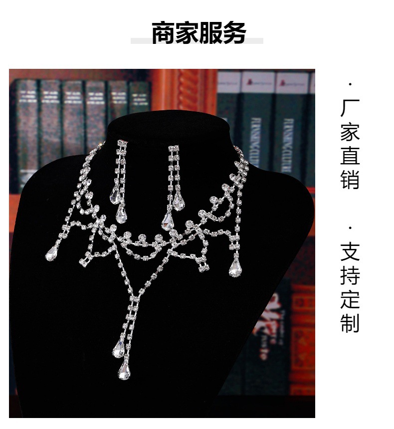 新品爆款新娘欧美跨境首饰批发璀璨水钻网红时尚银色套装项链耳环详情9