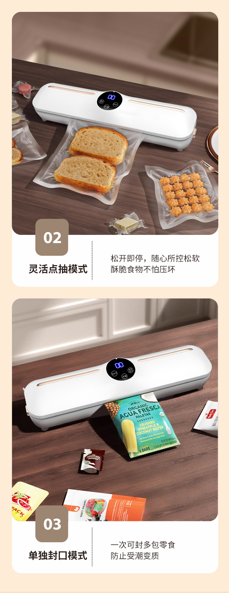 竹木电子秤带蓝牙功能食物电子秤体脂秤精准称重健康监测详情15