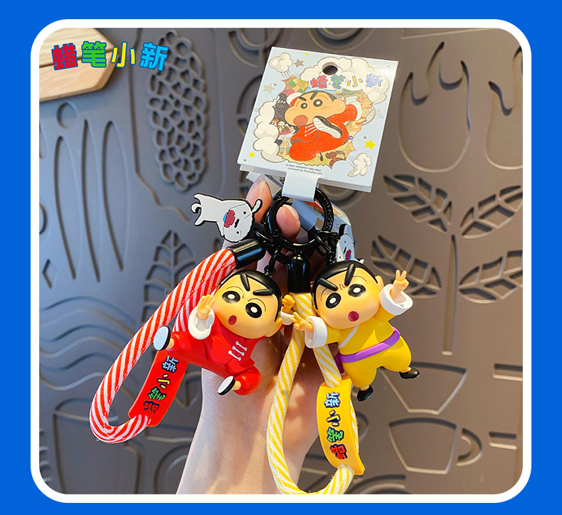 正版蜡笔小新功夫系列钥匙扣女可爱潮玩卡通公仔玩偶钥匙链包挂件详情19