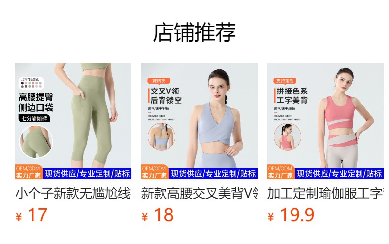 2026新款瑜伽服短袖衣女百搭立领拉动外套修身显瘦户外跑步健身服详情1