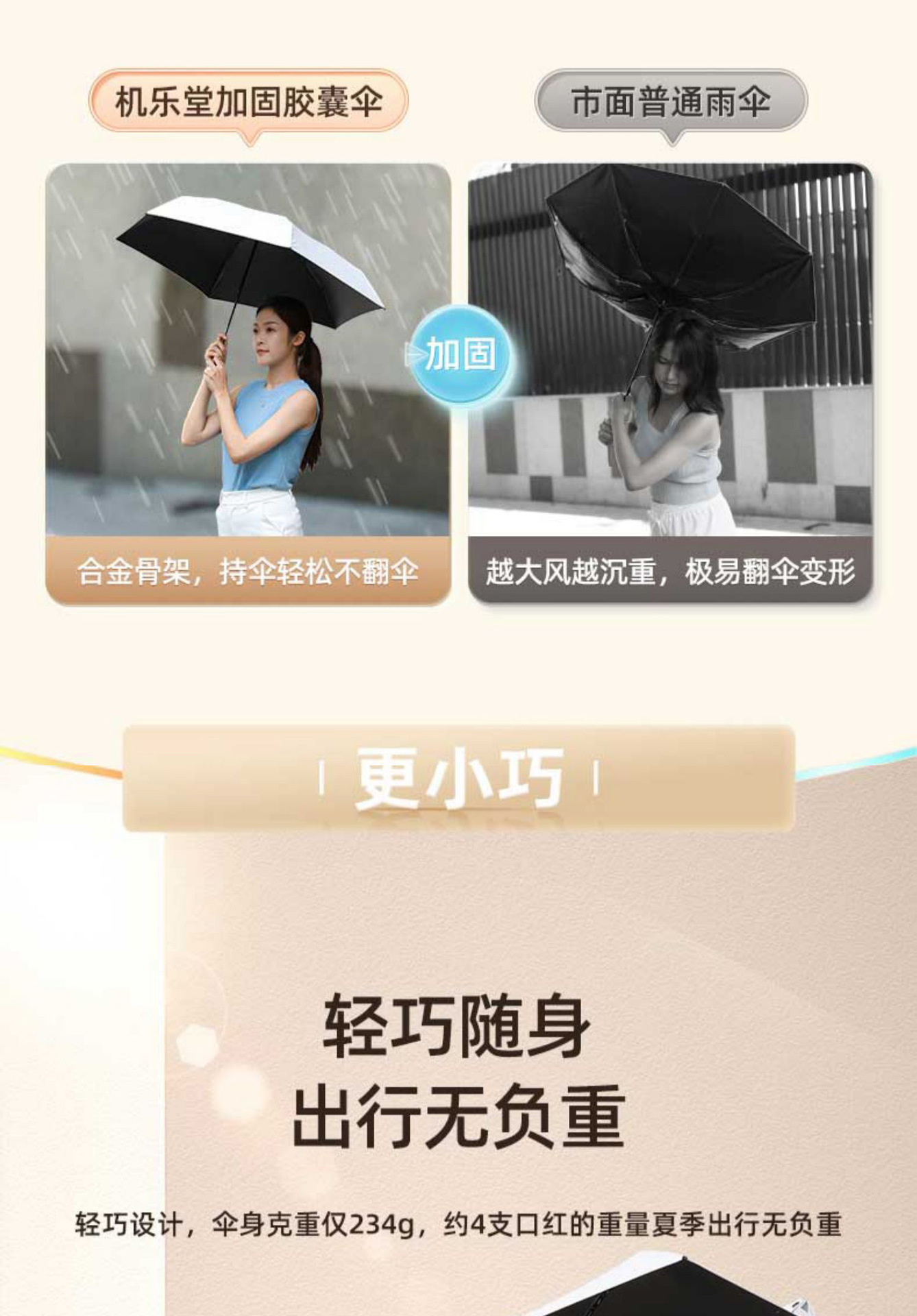 Mini 50% capsule sun umbrella, compact and portable, suitable for both weather and rain, outdoor sunshade, sun protection and UV protection umbrella pic 29
