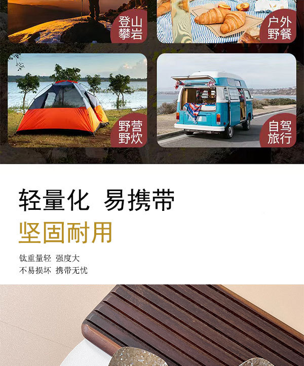 冰花结晶钛饭勺家用中式锤纹特厚纯钛饭勺户外钛金属便携餐具饭铲详情7