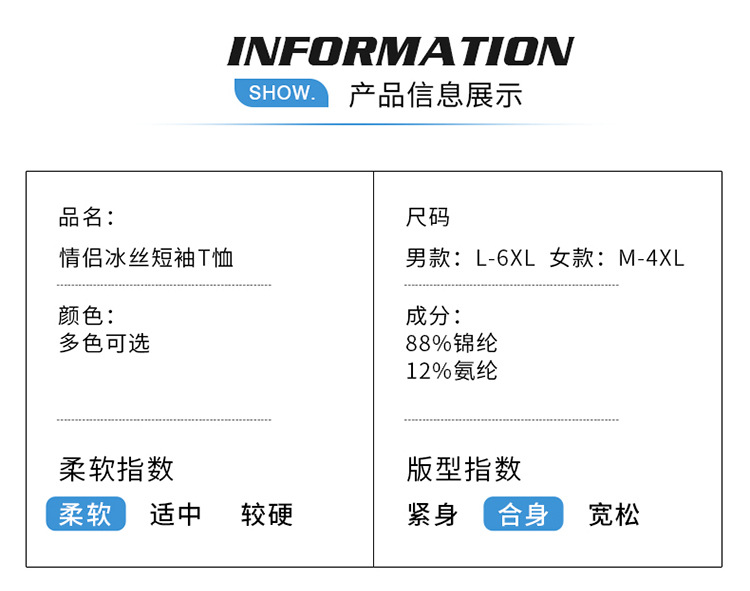 冰丝户外速干衣女短袖t恤夏季运动休闲冰感透气薄款男跑步健身服详情1