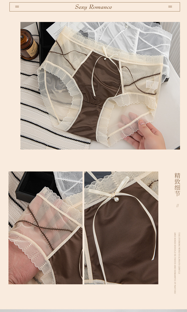 性感纯欲蕾丝内裤女高级感撞色缎面透气桑蚕丝交叉中腰包臀三角裤详情20