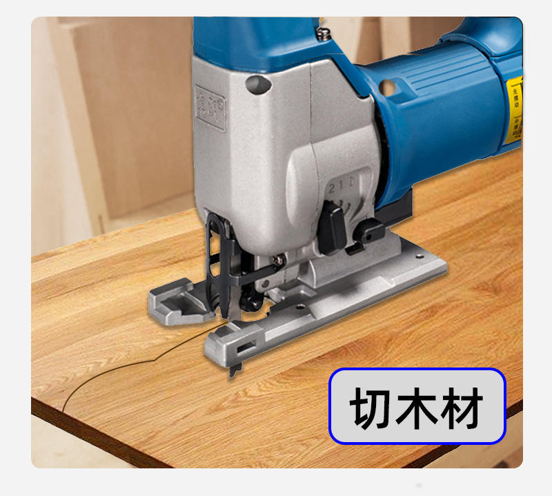 戴恩工具电动曲线锯锯条多功能木工塑料铝金属不锈钢铁切割锯条粗详情4