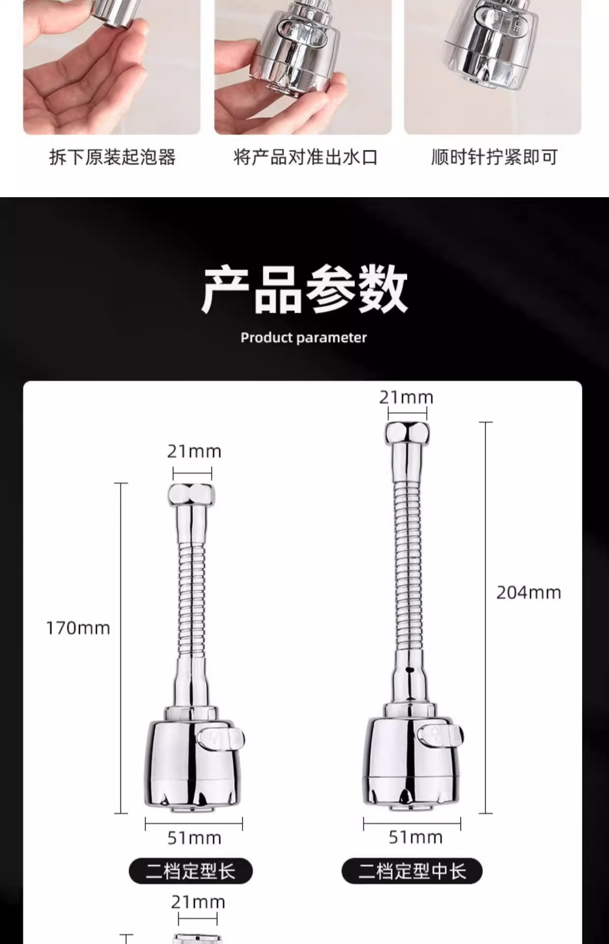 【 Manufacturer 】 Universal faucet extender, showerhead pressure-increasing filter, filter extension foaming device, anti-splash foreign trade pic 11