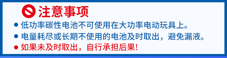 1.5V No. 7 r03 carbon aaa remote control electronic scale wall chart toy dry battery manufacturer wholesale No. 7 battery pic 10