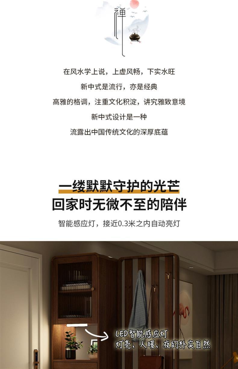 鞋柜家用门口带换鞋凳一体入户玄关柜客厅屏风带挂衣架沙发隔断柜详情2