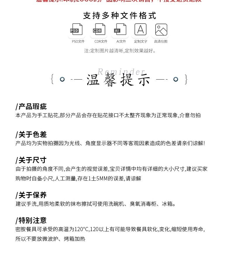 密胺小碟子塑料四方形小盘子快餐小菜碟调料味碟小吃盘商用详情14