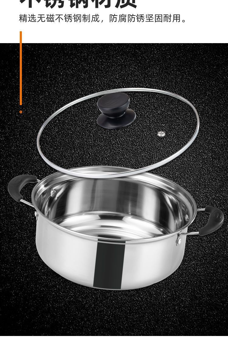 Stainless steel soup pot, thickened milk pot, household cooking pot for noodles and porridge, hot milk pot, induction cooker, gas stove, universal and can be delivered by proxy pic 5