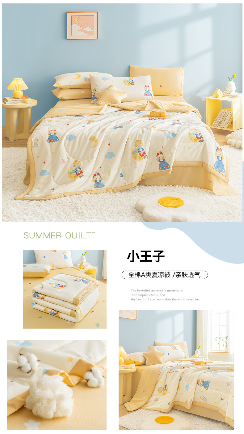 全棉夏被空调被夏凉被纯棉夏季单人学生薄被子被芯儿童夏天可机洗详情35