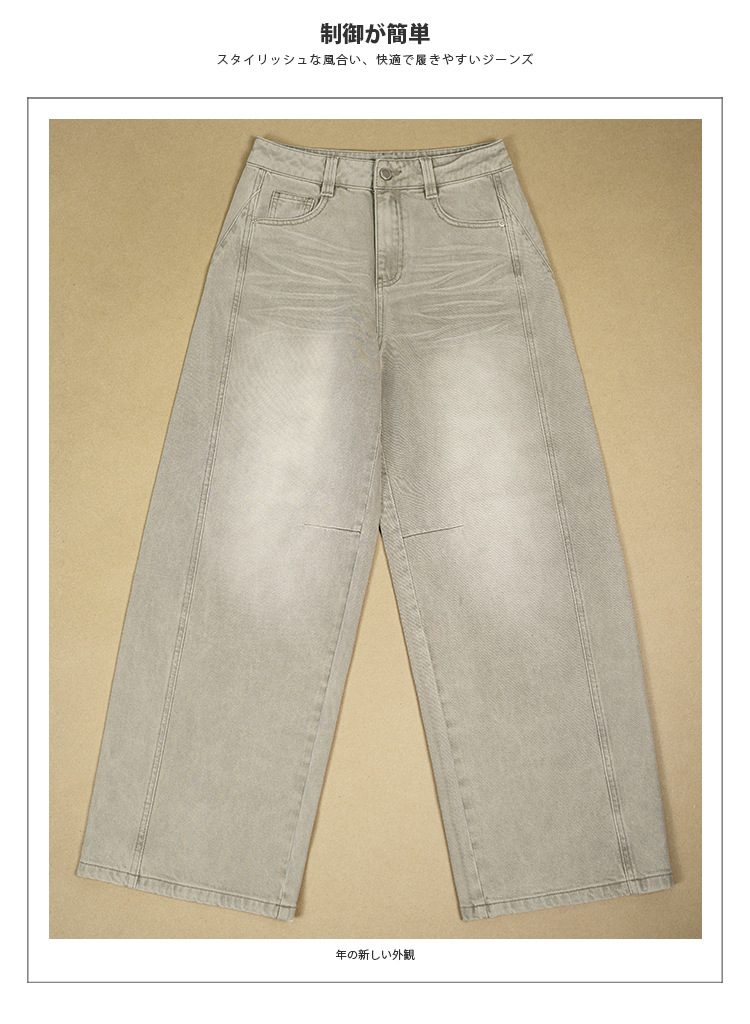 Factory direct sales of new khaki three-dimensional spliced slimming sickle pants and casual loose curved jeans for women pic 11