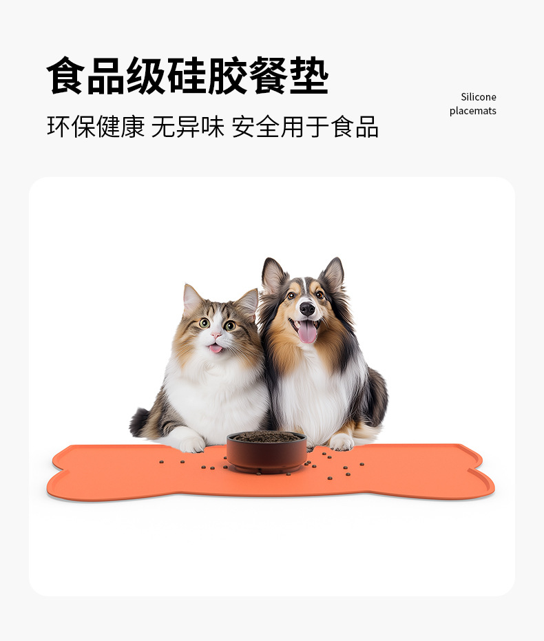 Pet placemats, stain-resistant pet MATS, easy-to-clean pet MATS, universal silicone MATS for cats and dogs, food-grade, simple style tableware pic 8