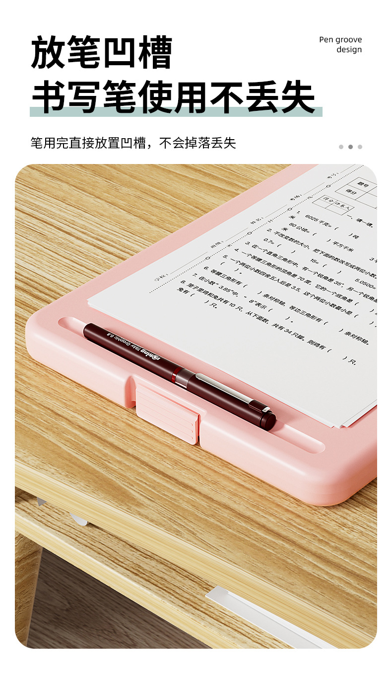 多功能文件夹试卷收纳文件夹板A4纸卷子收纳神器文件收纳盒大容量详情7