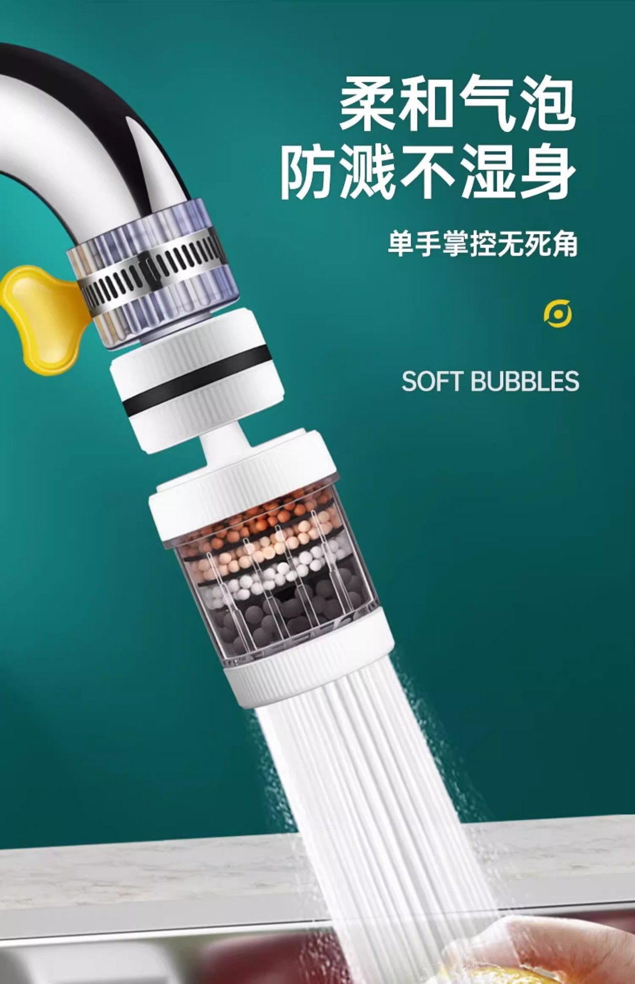 360° Universal faucet filter, kitchen and household tap water splash-proof shower head, general water purification filter, water purifier pic 14