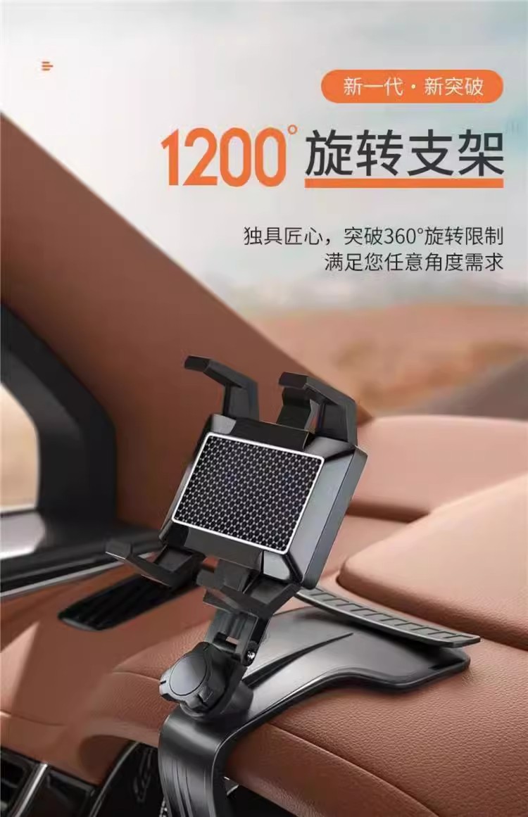 New type of car mobile phone stand, dedicated dashboard, fixed rearview mirror, car navigation system, number plate support frame pic 2