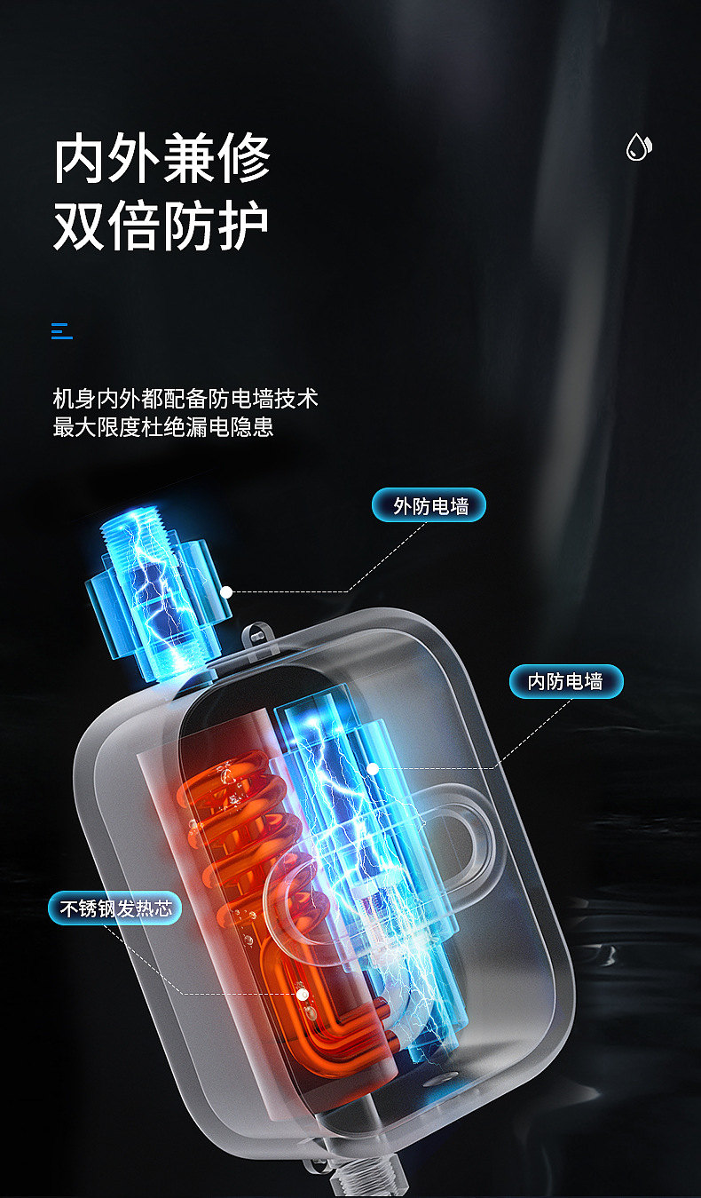 迷你热水器_10.jpg