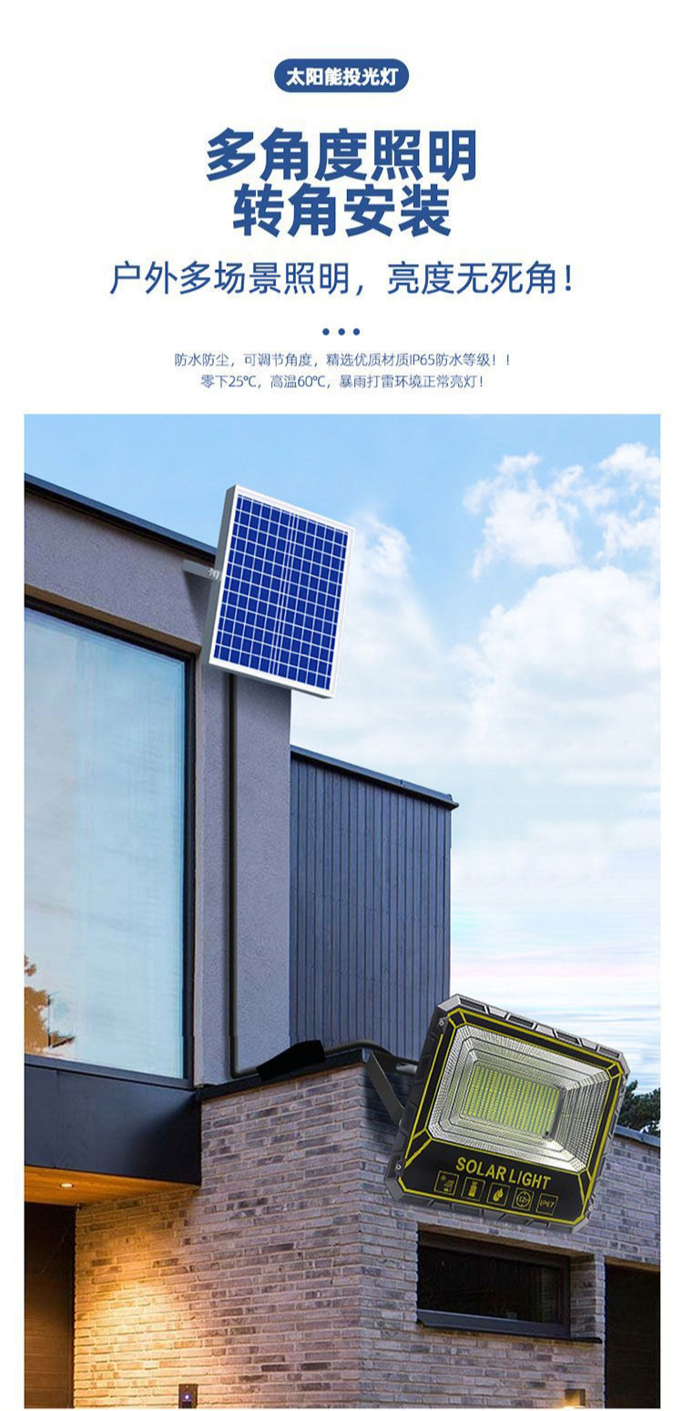 Solar lamps, household outdoor garden lamps, new rural photovoltaic street lamps, led high-power floodlights, ultra-bright and waterproof pic 10