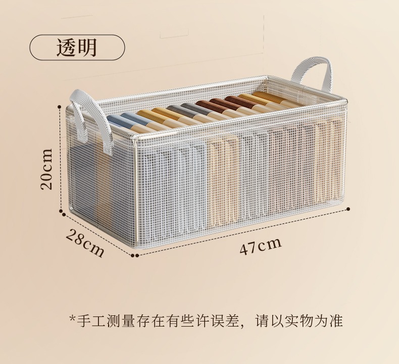 免安装钢架透明收纳筐无盖折叠衣物裤子收纳筐袜子杂物储物盒水洗详情8