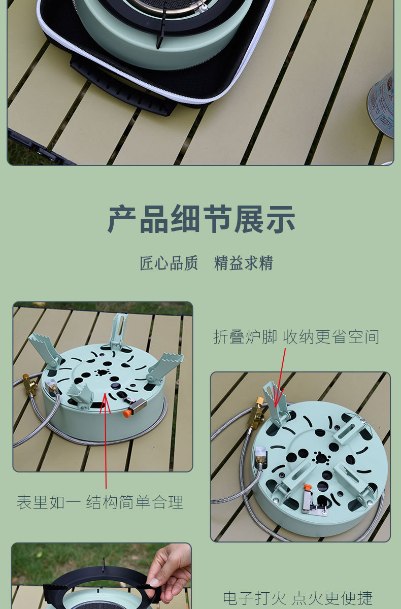 厂家直供卡式炉炉便携式烧烤卡式炉套装炉套装露营设备烧水灶套装详情7