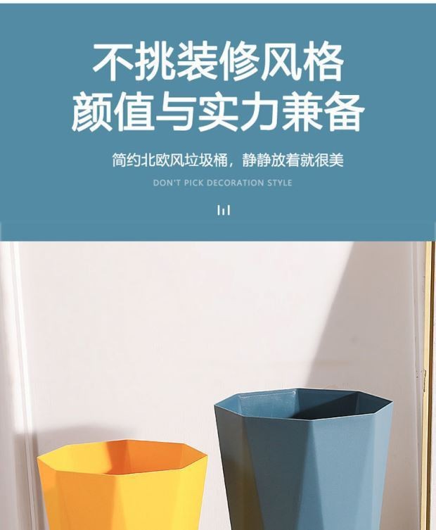 Wholesale of Nordic creative and simple diamond household trash cans without LIDS, large wastebaskets for kitchens, living rooms, offices and hotels pic 10