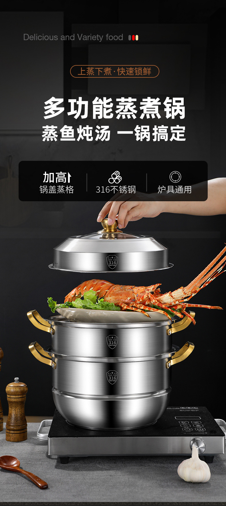 316不锈钢蒸锅三层大蒸锅大容量汤锅蒸屉复底蒸锅蒸包子专用蒸锅详情1