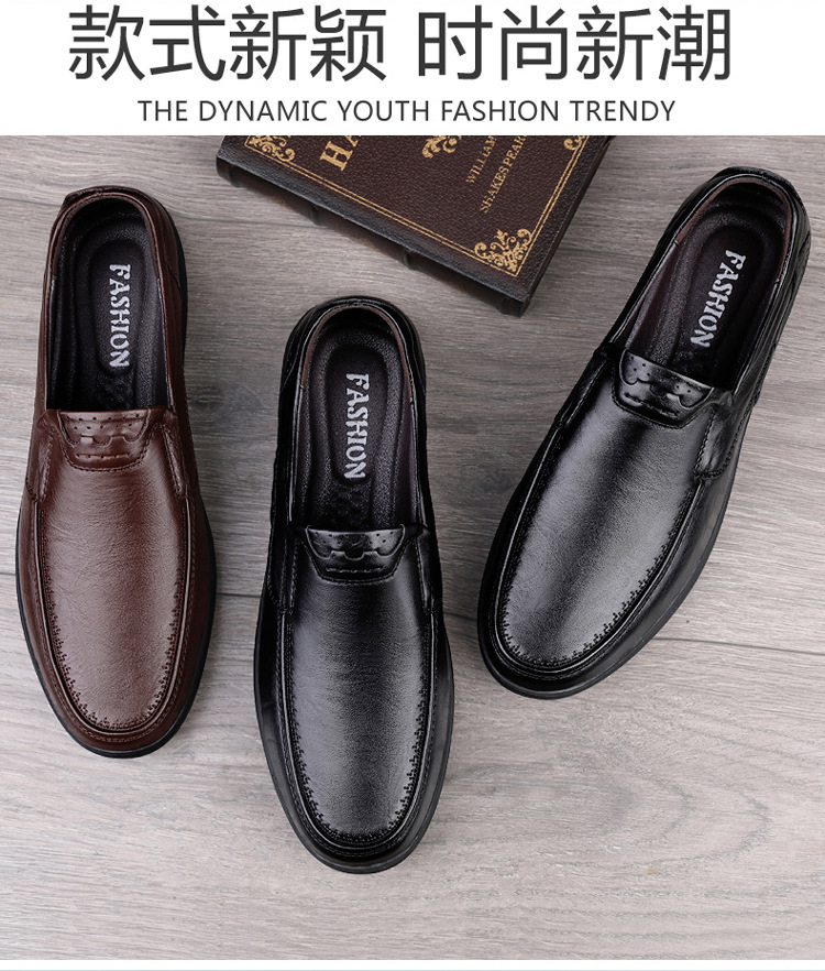 2025春秋男士真皮皮鞋四季款头层牛皮软皮软底加绒商务皮鞋乐福鞋详情2