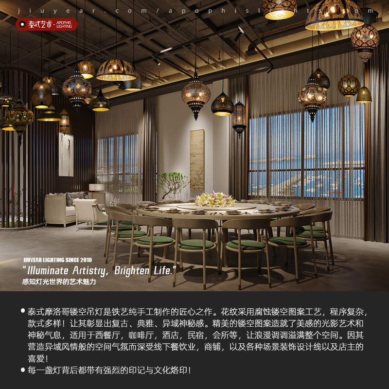 土耳其吊灯波西米亚复古东南亚泰式餐厅酒店包厢会所个性装饰灯具详情5