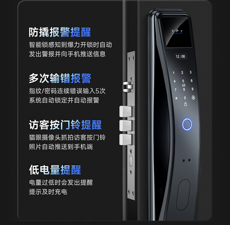 Video intercom, smart lock, face recognition, fully automatic fingerprint lock, password lock, home security door, remote opening pic 23