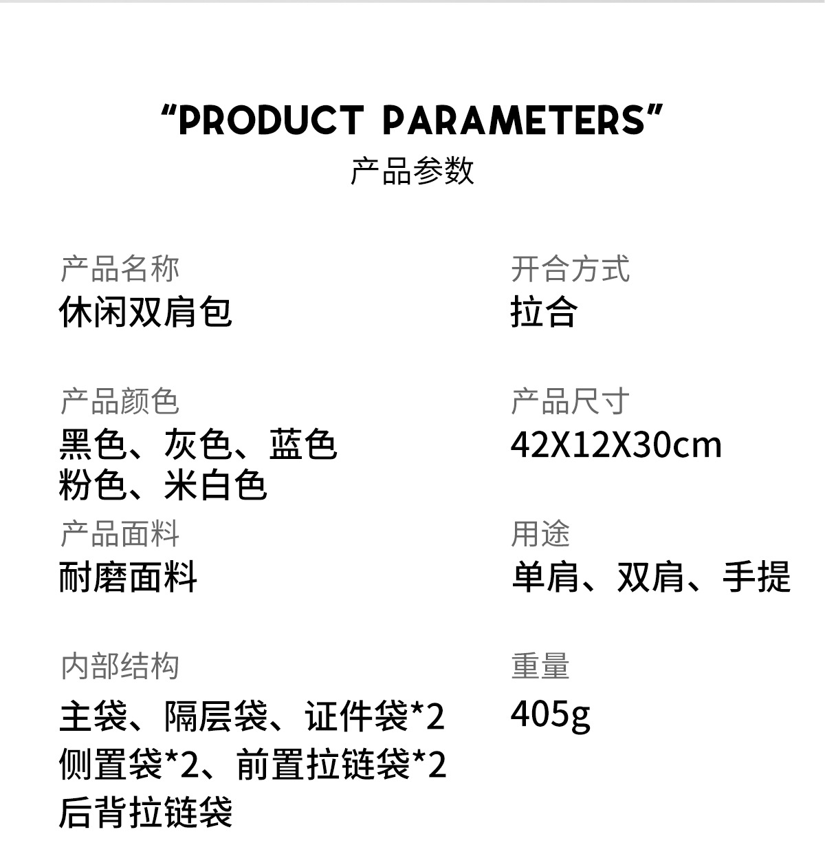 双肩包新款批发学生初中生大容量日系韩版书包女潮流时尚背包代发详情3