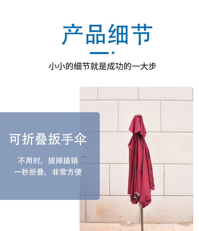 户外伞遮阳大院子庭院伞晴雨两用花园折叠伞广告户外伞定 制logo详情10