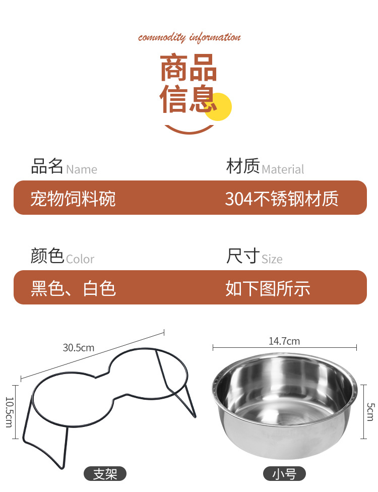 猫咪双碗狗食盆304不锈钢宠物铁架护颈防打翻吃饭喝水两用二合一详情9