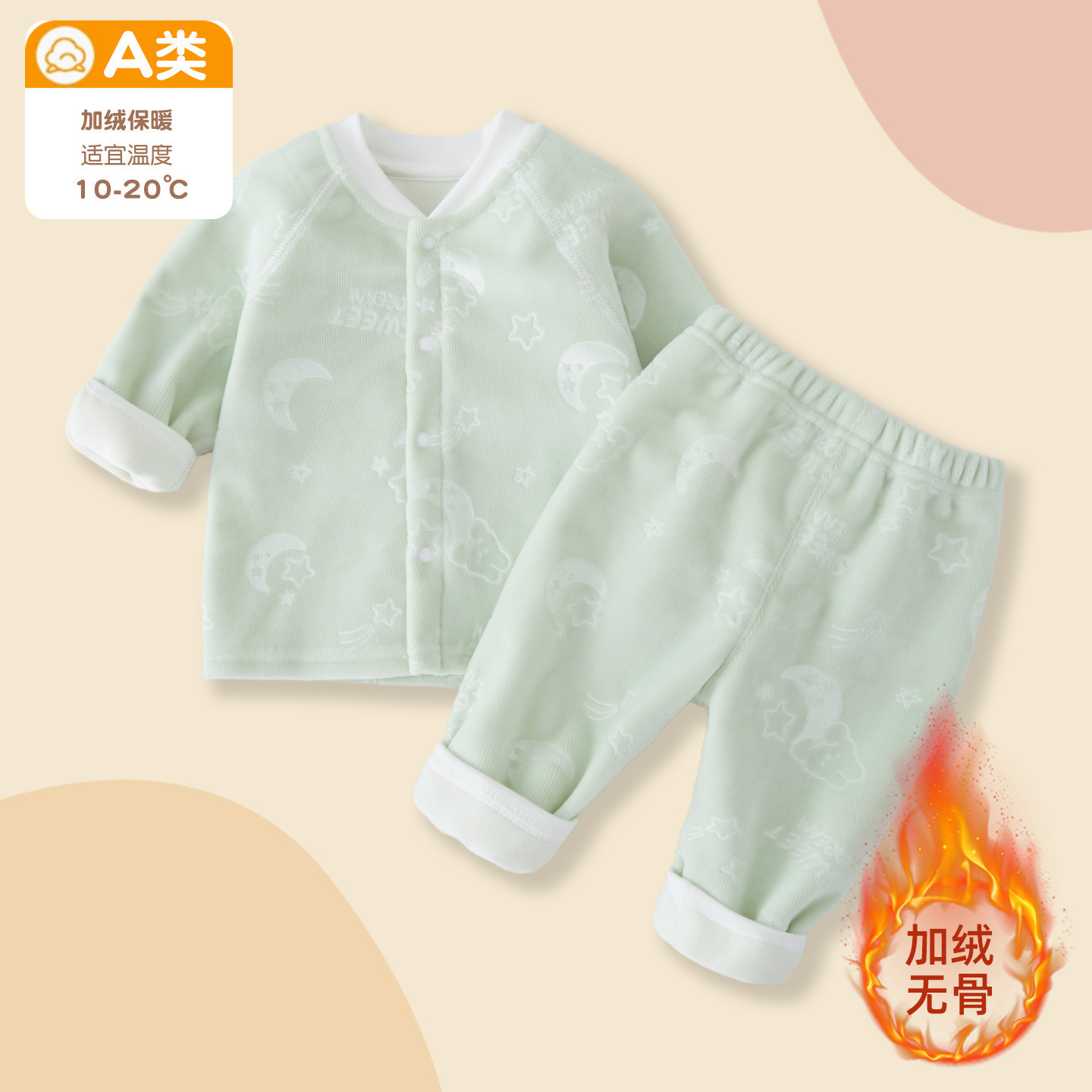 婴儿马甲春秋款舒绒棉宝宝无袖衣服婴幼儿坎肩秋冬季新生儿小马夹详情24