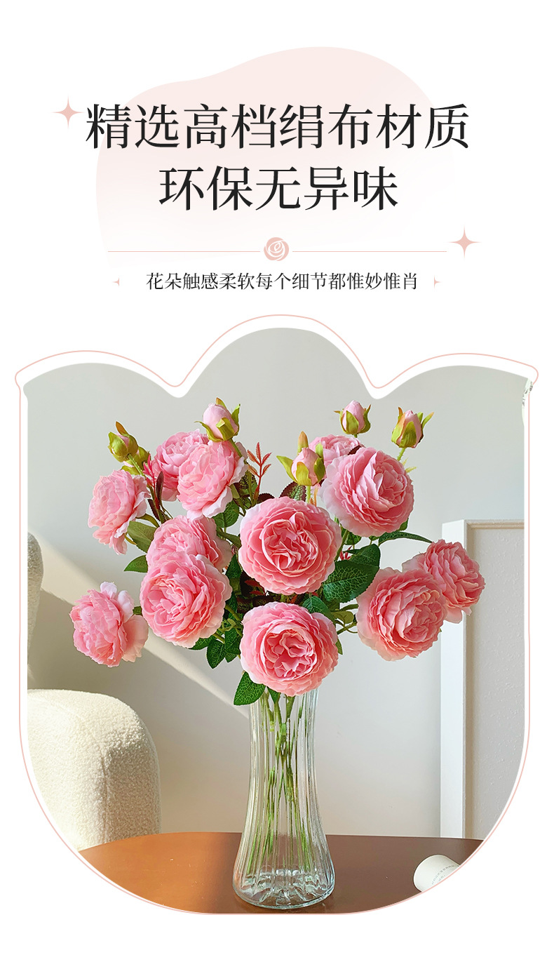 高级感逼真仿真玫瑰花假花绢花洋牡丹花束餐桌摆设客厅婚庆装饰花详情2