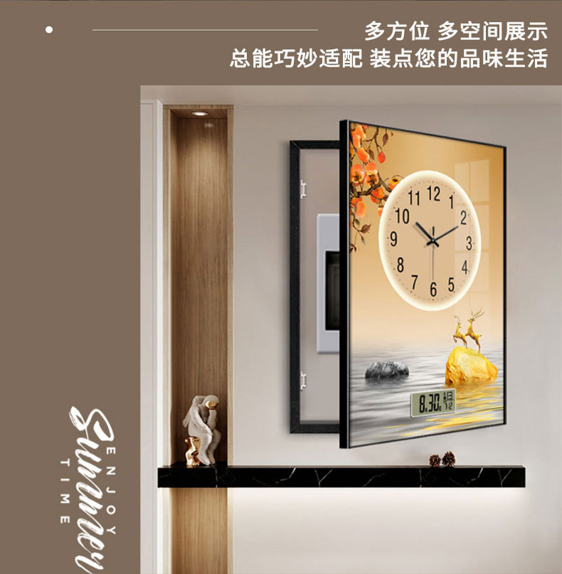 电表箱高级感装饰画钟表配电箱盒遮挡电闸挂画免打孔带时钟万年历详情12