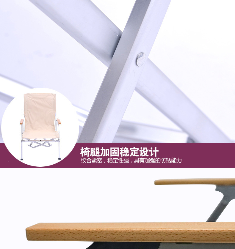 In-stock Korean-style high-back outdoor aluminum tube folding comfortable backrest chair, portable and comfortable fishing chair, camping and leisure sea dog chair pic 11