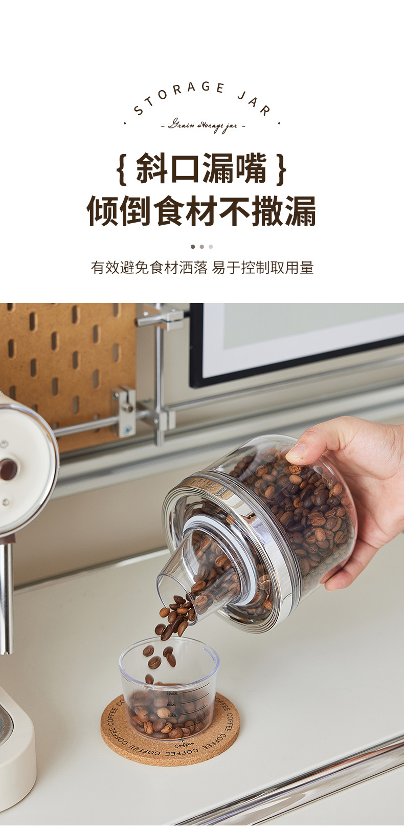 五谷杂粮储物罐厨房杂粮收纳罐透明米桶储物罐子塑料带盖密封罐子详情9