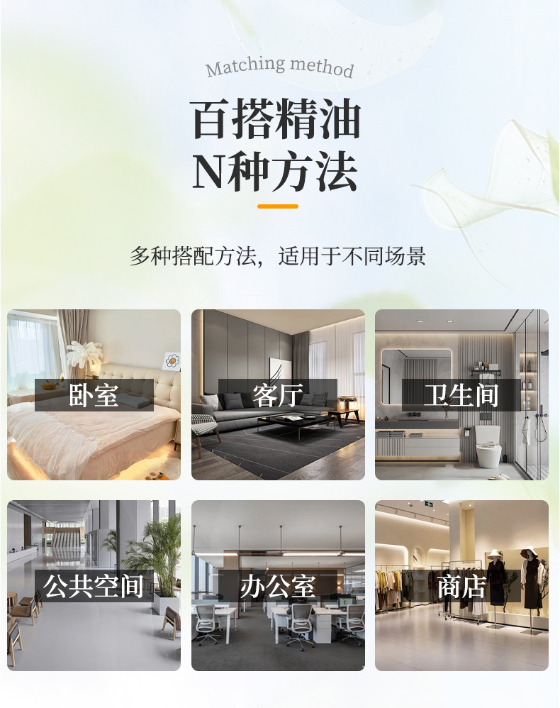 200ml aroma diffuser, flameless, long-lasting aroma diffuser, fresh air, scented rattan strips, bedroom and bathroom deodorizing, household appliance pic 7