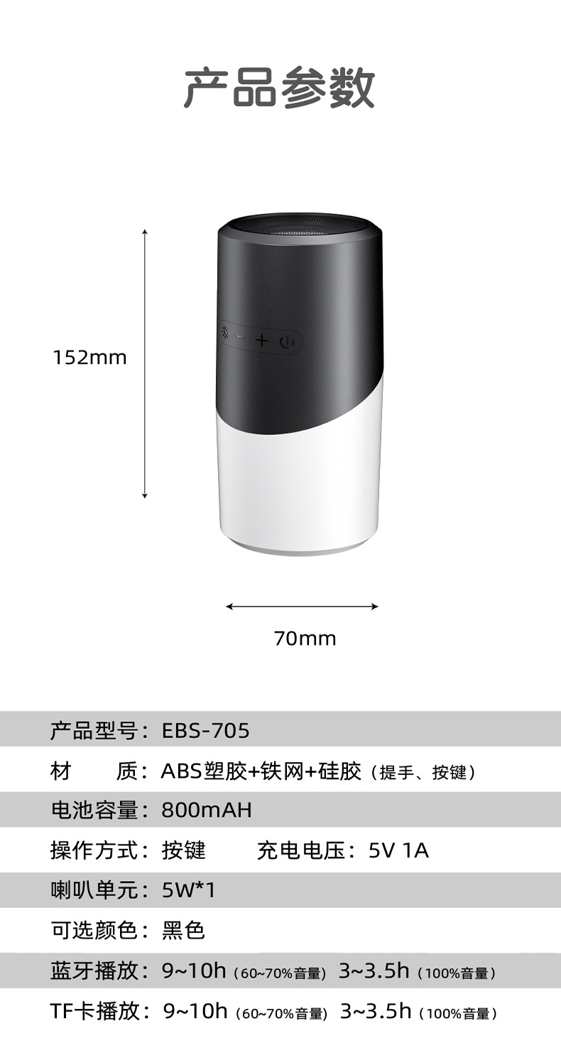 Wireless Bluetooth speaker with RGB light, outdoor portable small speaker, ambient light, TWS interconnection and card-inserting pic 15