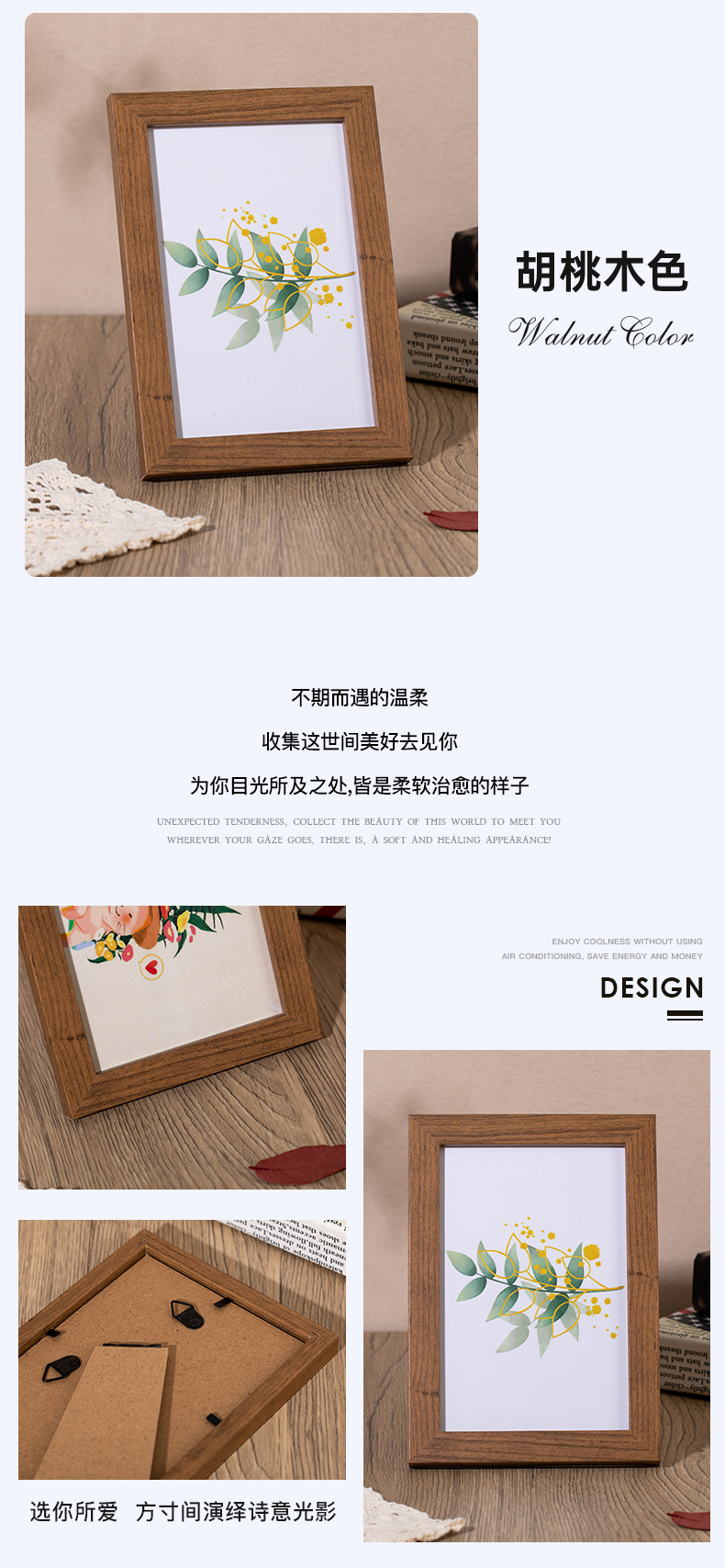 相框画框批发摆台摆件照片墙diy5寸6寸7寸8寸10寸a4创意简约木质详情6