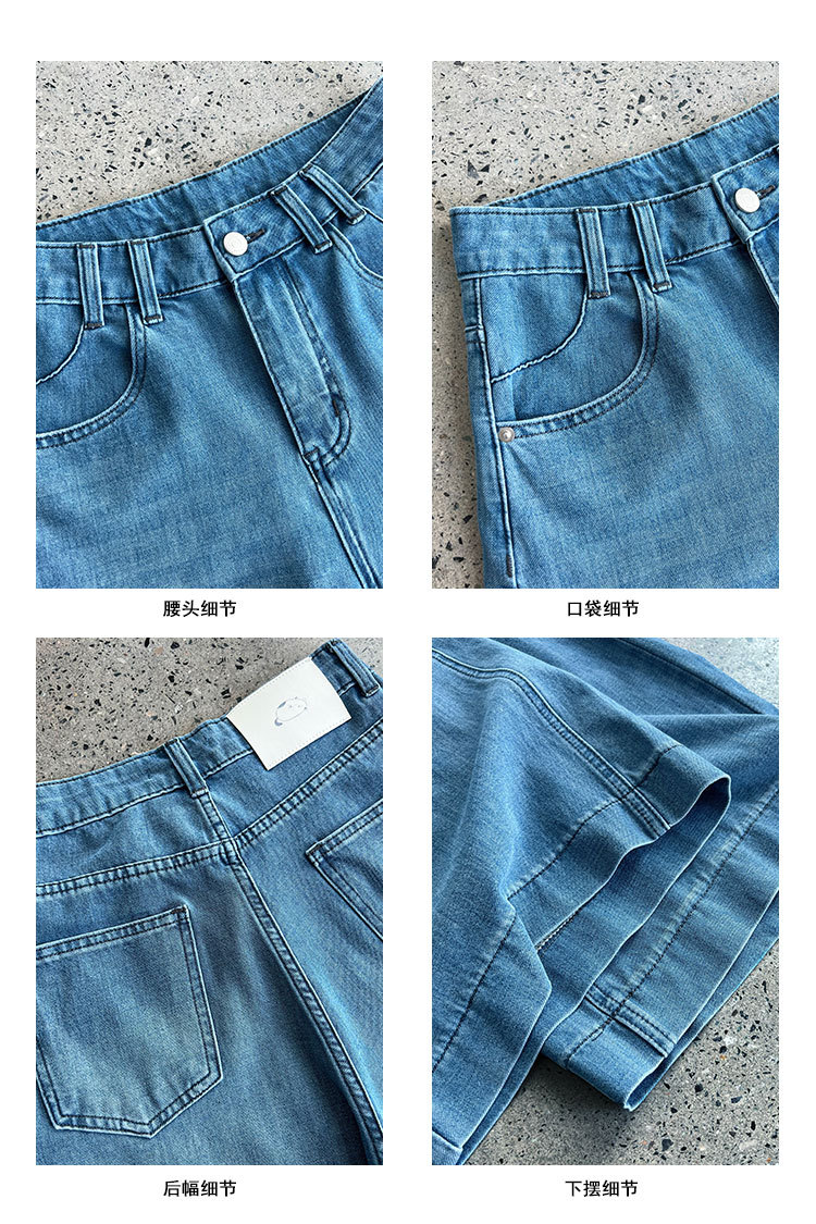 Luxi American 9-inch slightly flared jeans for women, 2025 Summer New style casual loose wide-leg pants with a drape, 68326 pic 16