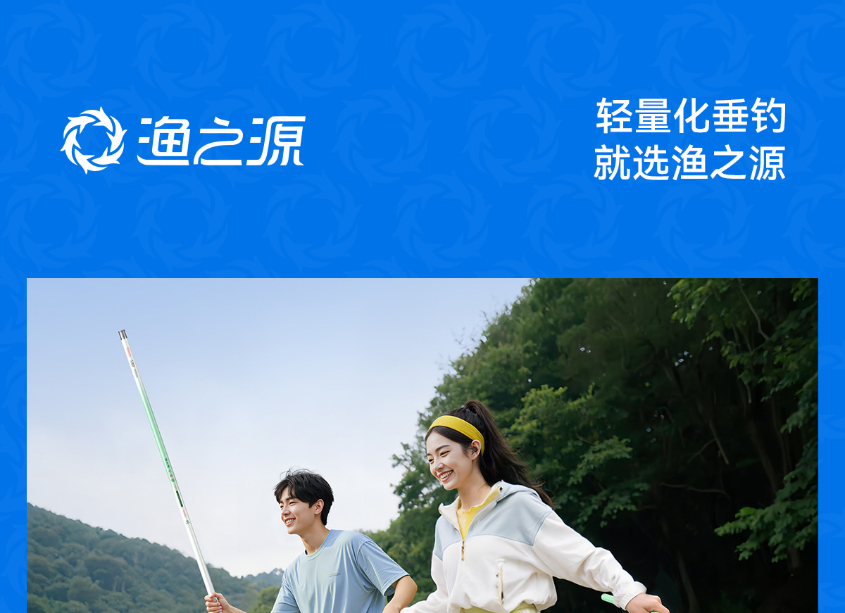 渔之源钓鱼伞钓伞一件代发钓鱼专用雨伞户外露营伞钓鱼伞跨境批发详情15