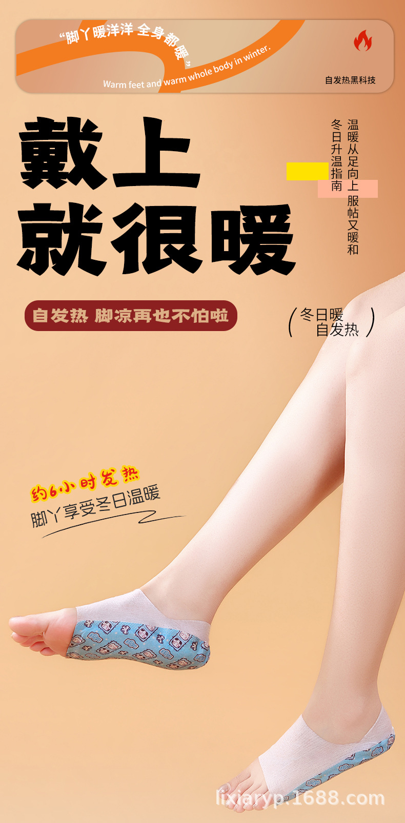 蒸汽暖足贴女脚底暖宝宝暖脚贴发热鞋垫神器自热睡觉持久热敷脚垫详情1