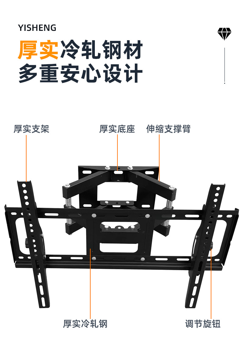 外贸电视机支架通用挂墙挂架可摆头伸缩旋转折叠LED显示屏壁挂架详情7