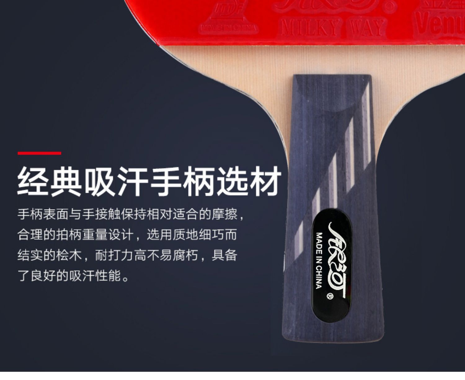 Galaxy table tennis rackets professional-grade 8-star, 90-star, 10-star table tennis rackets, horizontal and single rackets, one set, genuine student pic 10
