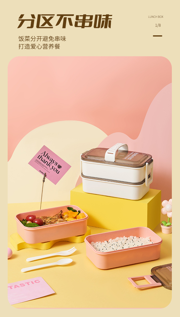 含餐具简约便携饭盒 双层分格塑料密封便当盒 食品级上班学生餐盒详情3