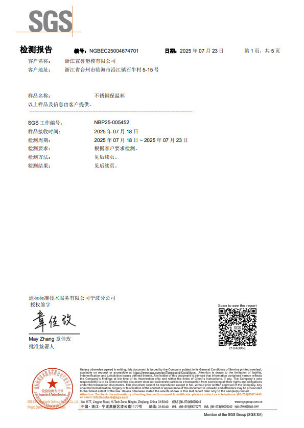火爆跨境亚马硅胶霸王龙恐龙316不锈钢保温杯卡通动物头创意水杯详情17