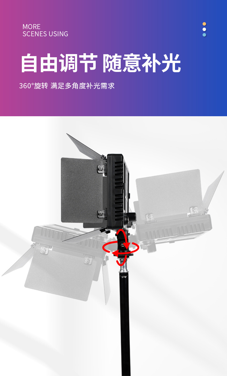 专业补光户外摄影灯服装拍摄灯棒120w补光灯详情14