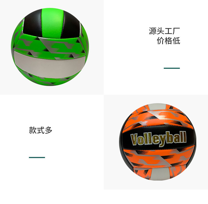 Wholesale manufacturer of color-blocking personalized No. 5 inflatable beach volleyball sports goods for middle school students pic 7